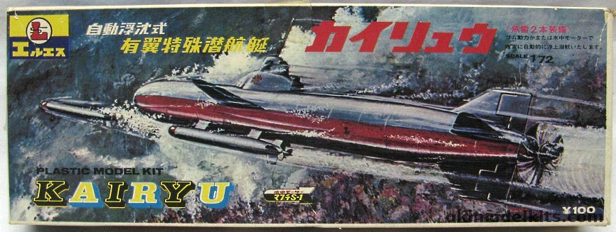 LS 1/72 Kaiten Miniature Submarine Kairyu plastic model kit